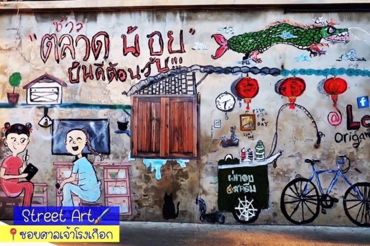 Four Sisters Homestay Bangkok Dış mekan fotoğraf